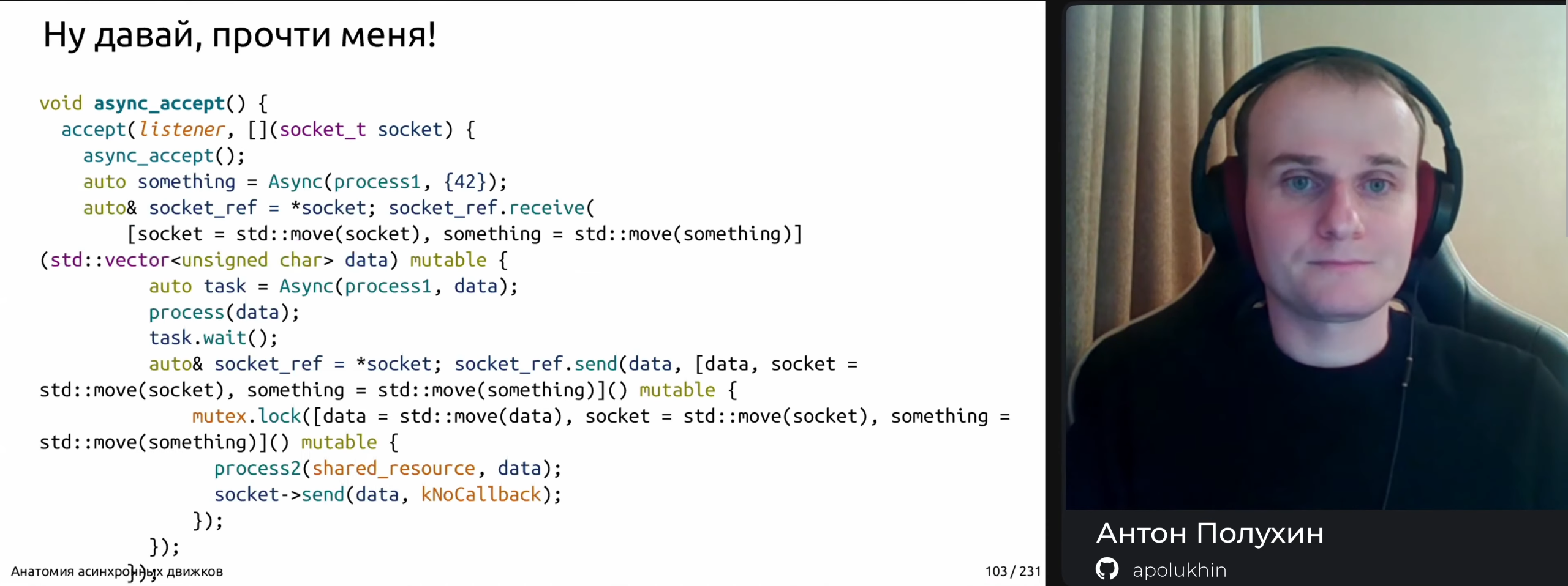async code example