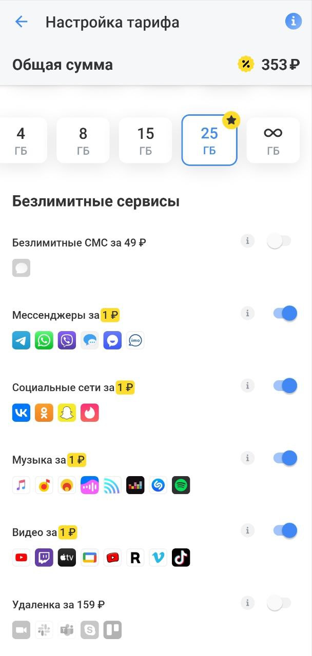 screenshot of tinkoff mobile